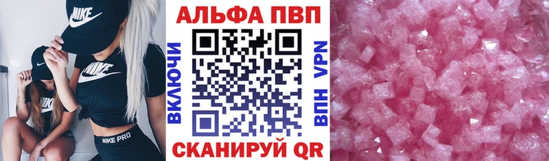 Alfa_PVP мука Купить Ирбит