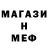 КЕТАМИН ketamine Mark Starting