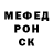 ТГК жижа Marius Eidem
