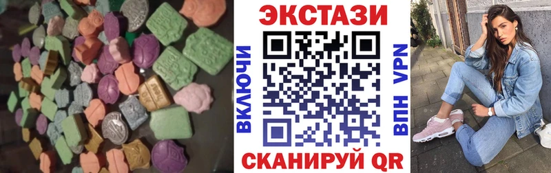 Купить  Ирбит  Экстази 99% 
