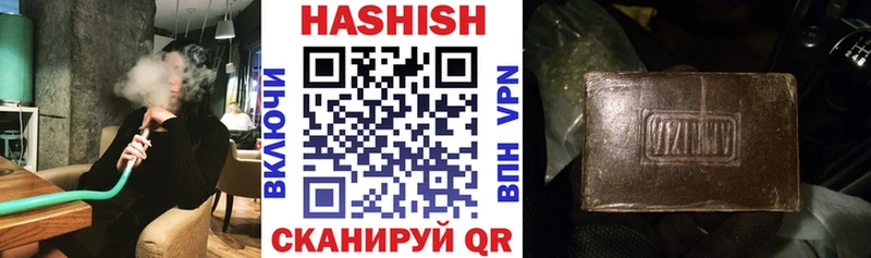 Гашиш AMNESIA HAZE  Купить закладки  Ирбит 