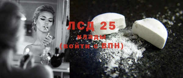 гашишное масло Михайлов
