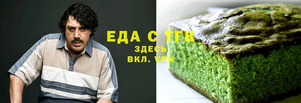 гашишное масло Михайлов
