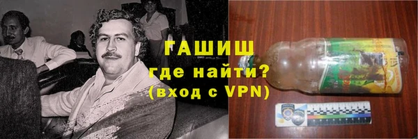 гашишное масло Михайлов