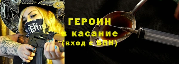 герыч Михайловск