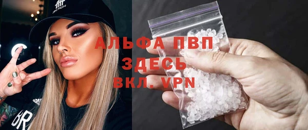 марки lsd Михайловка