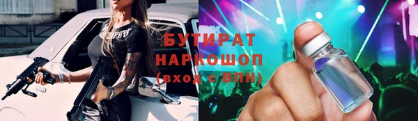 марки lsd Михайловка