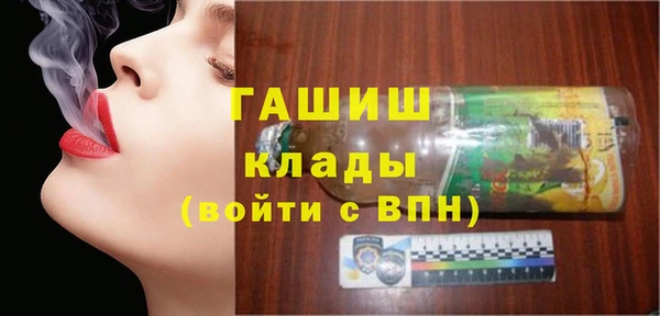 марки lsd Михайловка