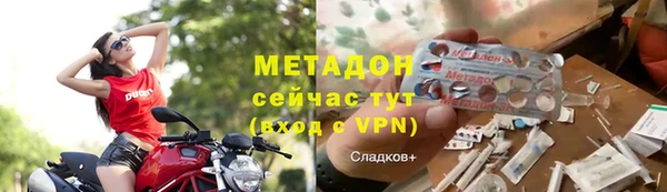 марки lsd Михайловка