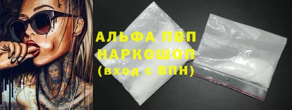 герыч Михайловск