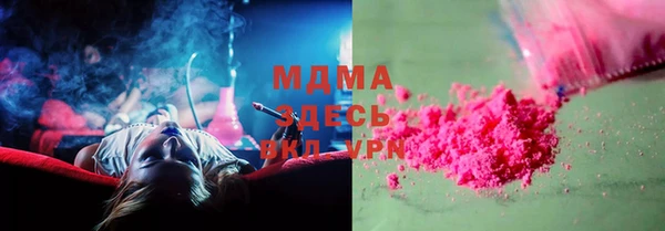марки lsd Михайловка
