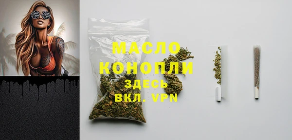 гашишное масло Михайлов