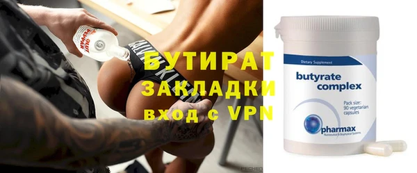 герыч Михайловск