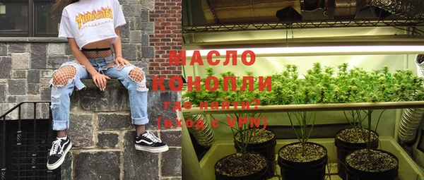 гашишное масло Михайлов