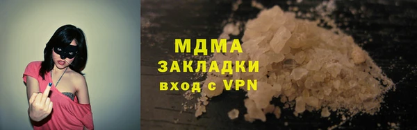 гашишное масло Михайлов