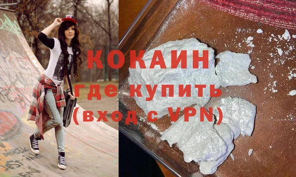 герыч Михайловск