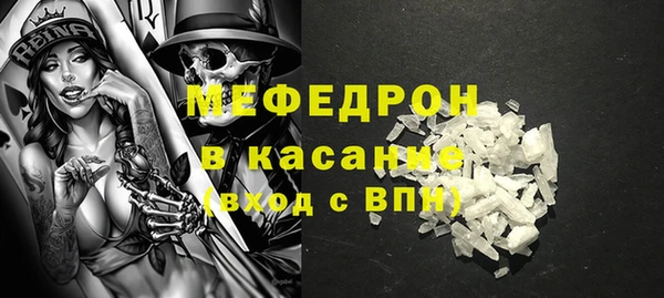 герыч Михайловск