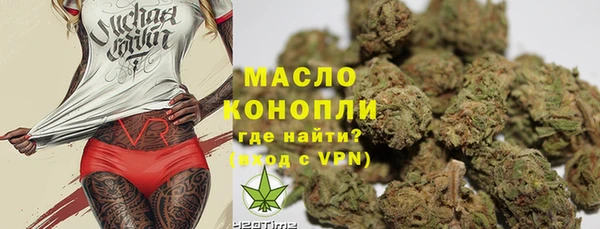 марки lsd Михайловка