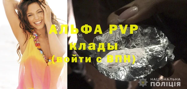 герыч Михайловск