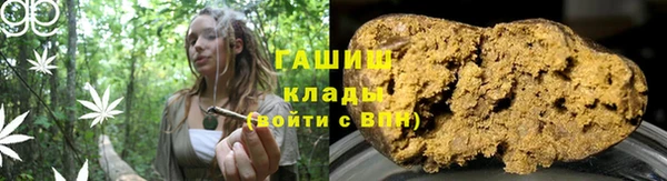 герыч Михайловск