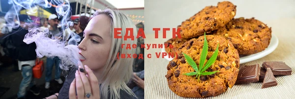 герыч Михайловск