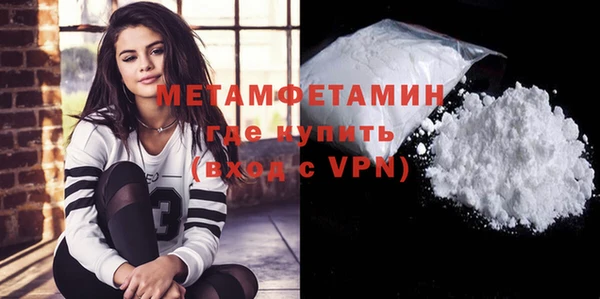 герыч Михайловск