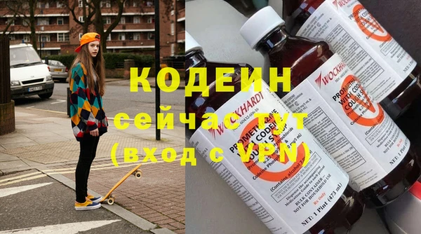 герыч Михайловск