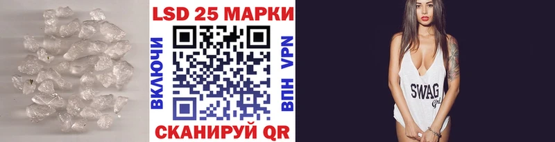 LSD-25 экстази кислота  Купить  Ирбит 