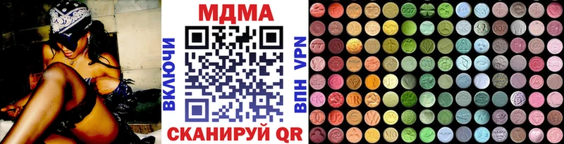 Купить где Ирбит МДМА кристаллы