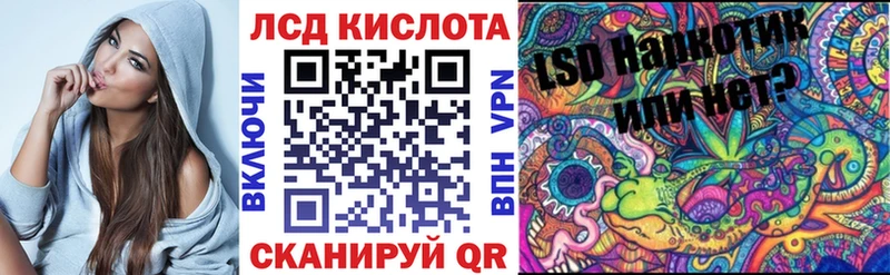 Купить где  Ирбит  Наркотические марки 1500мкг 
