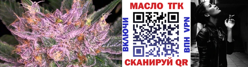 Купить Ирбит Дистиллят ТГК вейп с тгк
